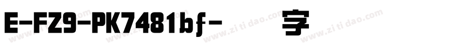 E-FZ9-PK7481bf字体转换