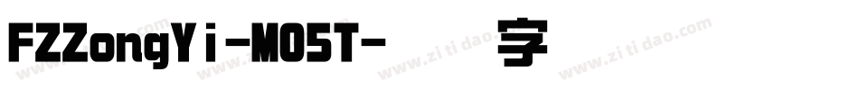 FZZongYi-M05T字体转换