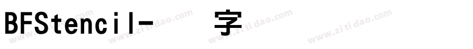 BFStencil字体转换
