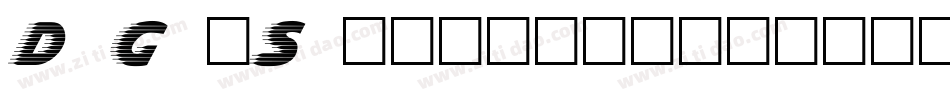 DG_Serpentine字体转换