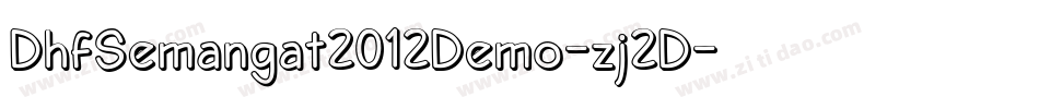 DhfSemangat2012Demo-zj2D字体转换