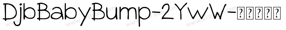 DjbBabyBump-2YwW字体转换