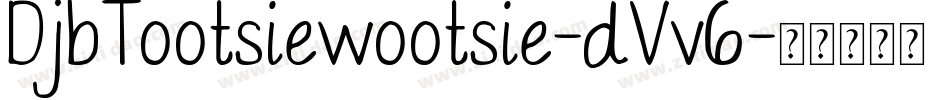 DjbTootsiewootsie-dVv6字体转换