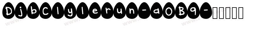 DjbClylerun-aOB9字体转换