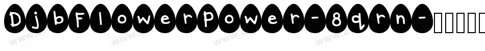 DjbFlowerPower-8qrn字体转换
