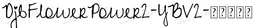 DjbFlowerPower2-YBV2字体转换