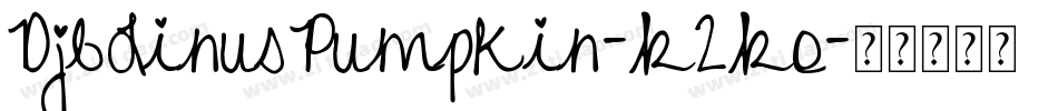 DjbLinusPumpkin-K2Ko字体转换