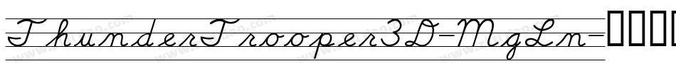 ThunderTrooper3D-MgLn字体转换