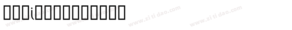 Domino_k字体转换