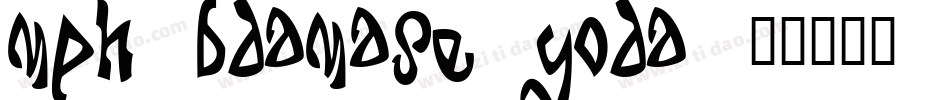 Mph2BDamase-YODa字体转换