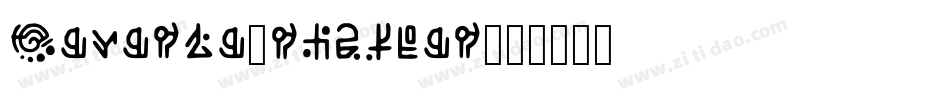 DaMaria-Regular字体转换