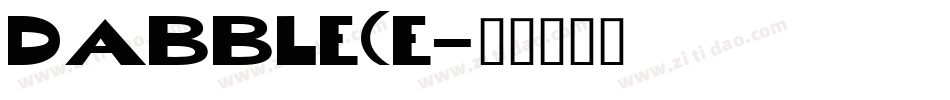 DABBLE(E字体转换