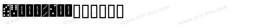 Pentomino字体转换