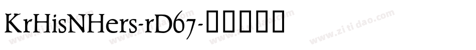 KrHisNHers-rD67字体转换
