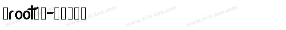 免root字库字体转换