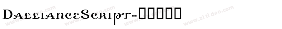 DallianceScript字体转换