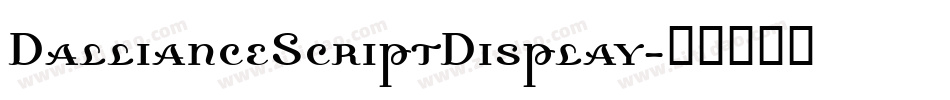 DallianceScriptDisplay字体转换