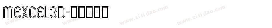 mexcel3D字体转换