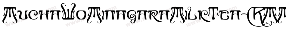 MuchaWoMinagaraMilkTea-RMME字体转换