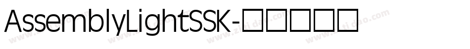 AssemblyLightSSK字体转换