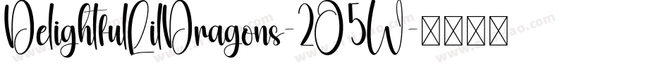 DelightfulLilDragons-2O5W字体转换