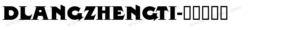 DLANGZHENGTI字体转换