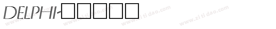 DELPHI字体转换