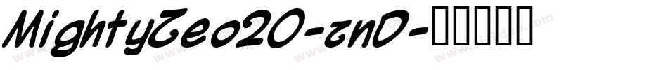MightyZeo20-znD字体转换