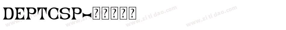 DEPTCSP字体转换