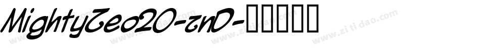 MightyZeo20-znD字体转换