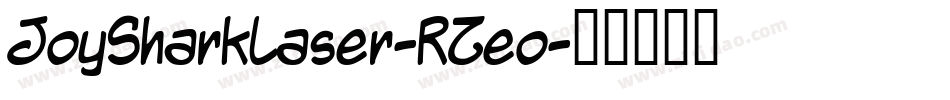 JoySharkLaser-RZeo字体转换