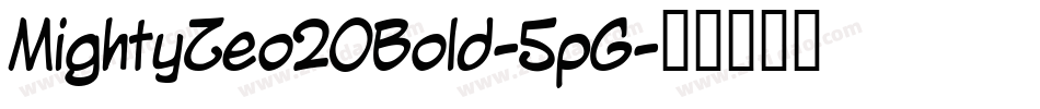 MightyZeo20Bold-5pG字体转换