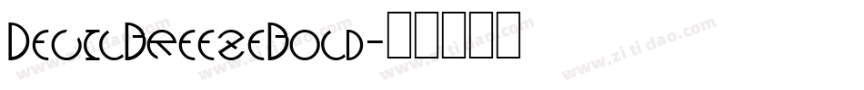 DevilBreezeBold字体转换