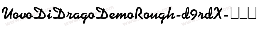 UovoDiDragoDemoRough-d9rdX字体转换