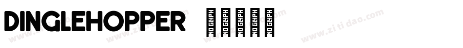 DingleHopper字体转换