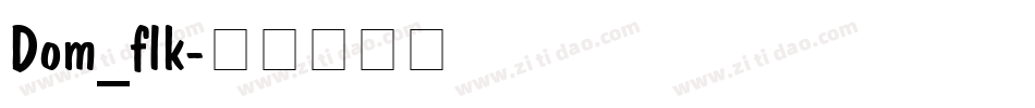 Dom_flk字体转换