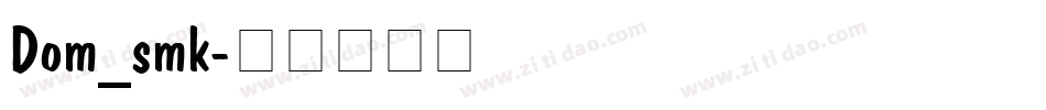 Dom_smk字体转换