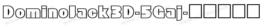DominoJack3D-5Gaj字体转换