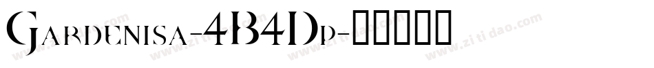 Gardenisa-4B4Dp字体转换