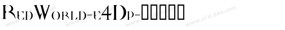RedWorld-e4Dp字体转换