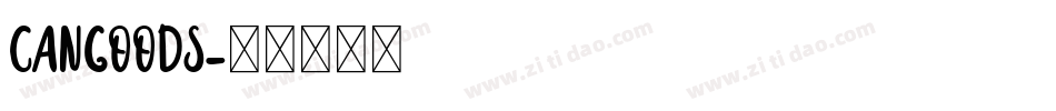 CANGOODS字体转换