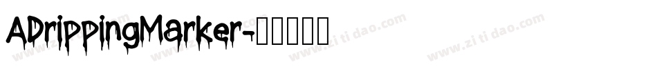 ADrippingMarker字体转换