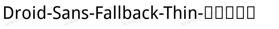 Droid-Sans-Fallback-Thin字体转换