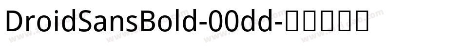 DroidSansBold-00dd字体转换