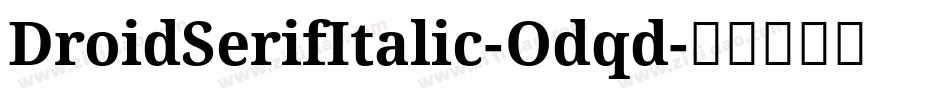 DroidSerifItalic-Odqd字体转换