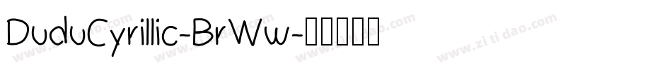DuduCyrillic-BrWw字体转换