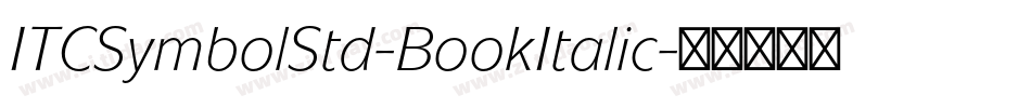 ITCSymbolStd-BookItalic字体转换