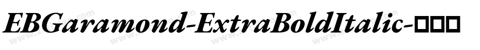 EBGaramond-ExtraBoldItalic字体转换