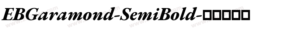 EBGaramond-SemiBold字体转换