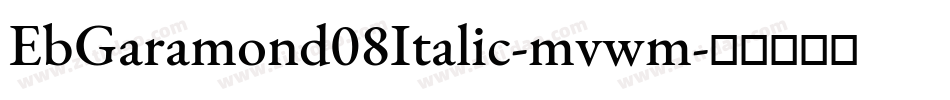 EbGaramond08Italic-mvwm字体转换